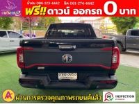 MG EXTENDER 4 ประตู 2.0 GRAND X MT ปี 2023 รูปที่ 11