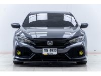 HONDA CIVIC FK 1.5 TURBO ปี 2017 ส่งบัตรประชาชน รู้ผลอนุมัติภายใน 30 นาที รูปที่ 8