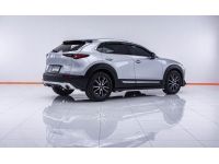 MAZDA CX-30 2.0 SP ปี 2020 ส่งบัตรประชาชน รู้ผลพิจารณาภายใน 30 นาที รูปที่ 11