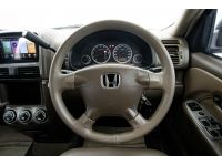 HONDA CR-V 2.0 E G2 ปี 2004  ขายสดเท่านั้น รูปที่ 11