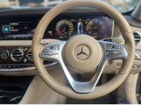 Mercedes-Benz  S350d Exclusive W222 ปี 2019 ไมล์ 10x,xxx Km รูปที่ 11