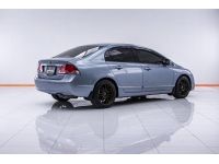 HONDA CIVIC FD 1.8 S  ปี 2006 ส่งบัตรประชาชน รู้ผลพิจารณาภายใน 30 นาที รูปที่ 11