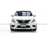 NISSAN ALMERA 1.2 E ปี 2014 ส่งบัตรประชาชน รู้ผลพิจารณาภายใน 30 นาที รูปที่ 11