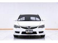 HONDA CIVIC FD 1.8 S ปี 2011  เบนซิน LPG ส่งบัตรประชาชน รู้ผลพิจารณาภายใน 30 นาที รูปที่ 11