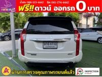 MITSUBISHI  PAJERO SPORT 2.4 GT-Premium 4WD Elite Edition  ปี 2020 รูปที่ 11