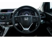 HONDA CR-V 2.0 E ปี 2013 ส่งบัตรประชาชน รู้ผลพิจารณาภายใน 30 นาที รูปที่ 11