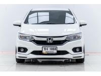 HONDA CITY 1.5 V ปี 2019 ผ่อนเพียง 2,871 บาท 6  เดือนแรก ส่งบัตรประชาชน รู้ผลอนุมัติภายใน 30 นาที รูปที่ 11