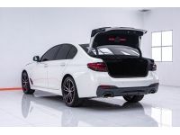 BMW SERIES 5 530E 2.0 M SPORT G30 ปี 2024 ผ่อน 20,267 บาท 6 เดือนแรก  ส่งบัตรประชาชน รู้ผลพิจารณาภายใน 30 นาที รูปที่ 11