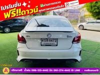 MG MG5 1.5X i-Smart ซันรูฟ ปี 2023 รูปที่ 11