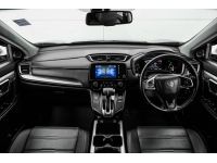 HONDA CR-V 2.4 E 2WD ปี 2021 รถสวยมือเดียวแบบ7ที่นั่ง รูปที่ 11