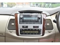 2013 TOYOTA INNOVA 2.0 G ( 7083 ) รูปที่ 11