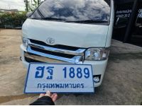 Toyota Commuter 2.7 ( cng ) 2017 MT สีขาว รูปที่ 11