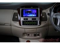 2012 TOYOTA INNOVA 2.0 V ( 1455 ) รูปที่ 11