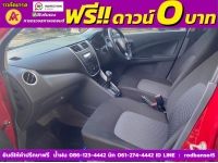 SUZUKI CELERIO GL 1.0  ปี 2022 รูปที่ 11