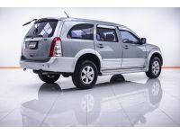 ISUZU MU-7 3.0 PRIMO 2WD เกียร์ธรรมดา MT ปี 2006 ส่งบัตรประชาชน รู้ผลพิจารณาภายใน 30 นาที รูปที่ 11