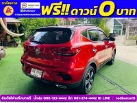 MG ZS 1.5 LIMITED EDITION ปี 2023 รูปที่ 11