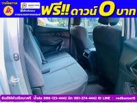 ISUZU D-MAX 4 ประตู 1.9 Ddi-S AUTO ปี 2023 รูปที่ 11