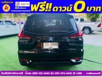 MITSUBISHI XPANDER 1.5 GT Special Edition  ปี 2023 รูปที่ 11