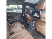 Benz S500e Exclusive 2017 รถหรูสมรรถนะเยี่ยม กับราคาที่คุ้มมากๆ รูปที่ 11