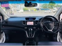 HONDA CR-V 2.4 EL ปี 2015 รูปที่ 11