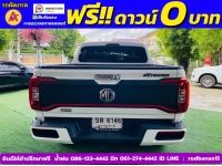 MG EXTENDER 4 ประตู 2.0 GRAND X i-Smart ปี 2023 รูปที่ 11