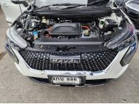 HAVAL JOLION 1.5 HEV ULTRA (TOP) 2021 รูปที่ 11