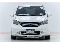 HONDA FREED 1.5 E 2011 รูปที่ 11