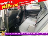 TOYOTA YARIS ATIV 1.2 SMART  ปี 2023 รูปที่ 11