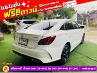 MG MG5 1.5D ปี 2024 รูปที่ 11