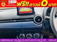 MAZDA 2 Skyactiv 1.3 S ปี 2021 รูปที่ 11