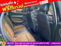 MG ZS 1.5 Xplus ปี 2024 รูปที่ 11