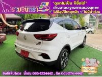 MG VS 1.5X HEV ปี 2024 รูปที่ 11