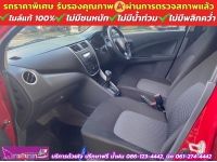 SUZUKI CELERIO GL 1.0  ปี 2022 รูปที่ 11