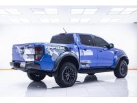 FORD RANGER RAPTOR 2.0 4WD 2019 รูปที่ 11