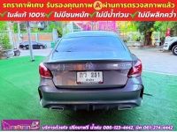 MG MG 5 1.5D ปี 2024 รูปที่ 11