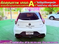 MG MG3 1.5 X ปี 2022 รูปที่ 11