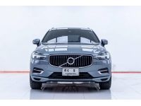 VOLVO XC60 2.0 T8 PLUG-IN HYBRID INSCRIPTION AWD 2021 รูปที่ 11