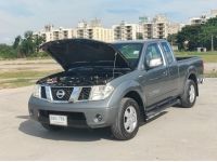 NISSAN NAVARA 2.5 LE CAB M/T  ปี 2011 รถพร้อมใช้ ขายถูก T.086-527-9533 รูปที่ 11