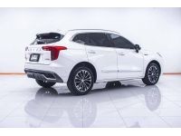 HAVAL JOLION HYBRID 1.5 ULTRA  2023 รูปที่ 11