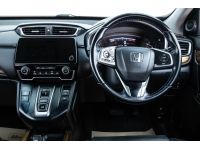 HONDA CR-V 1.6 EL 2017 รูปที่ 11