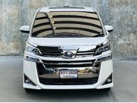 โทร.092-2639576 เอ๋ ปี 2020 แท้ TOYOTA VELLFIRE 2.5 HYBRID VL 4WD MINORCHANGE ไมล์ 97,000 กม. รูปที่ 11