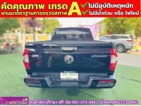 MG EXTENDER 2.0 GIANTCAB GRAND X ปี 2021 รูปที่ 11