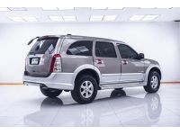 ISUZU MU-7 3.0 PRIMO 2WD 2007 รูปที่ 11