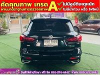 MG HS 1.5 X PHEV ปี 2024 รูปที่ 11