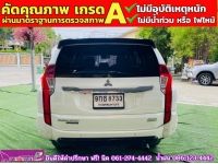 MITSUBISHI  PAJERO SPORT 2.4 GT-Premium 4WD Elite Edition  ปี 2020 รูปที่ 11