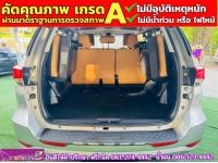 TOYOTA FORTUNER 2.8 V 4WD ปี 2018 รูปที่ 11