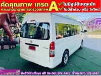 TOYOTA HIACE COMMUTER 2.7 Vvti แก็สCNG 2 ถัง  ปี 2019 รูปที่ 11