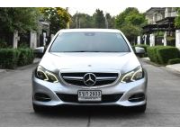 -Benz e300 2.1 Bluetec hybrid  ดีเซล-ไฟฟ้า เก็ยรัAT ปี 2015 รูปที่ 11