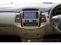 2014 TOYOTA INNOVA 2.0 V   ( 6846 ) รูปที่ 11