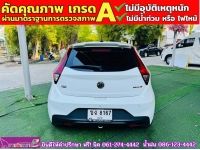 MG MG3 1.5 X ปี 2021 รูปที่ 11